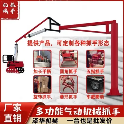 沙河市雄克卡盘爪schunk机械抓手303542PZN-plus 100-1-IS汰慷秒报价