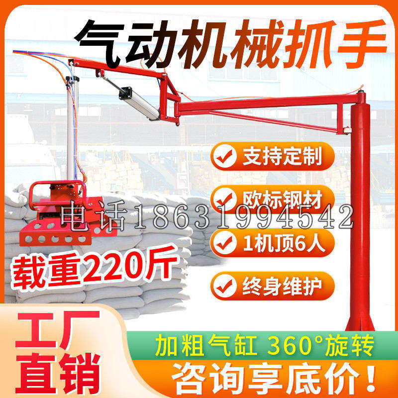 沙河市凯富 Jupiter木星电动液压机械臂制作 主从机器人机械抓手