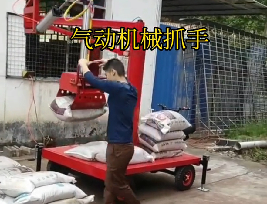 沙河市机械抓手机械抓手沙河市酒糟抓斗好不好用沙河市气动吊砖化肥搬运机械好不好用沙河市气动机械抓手